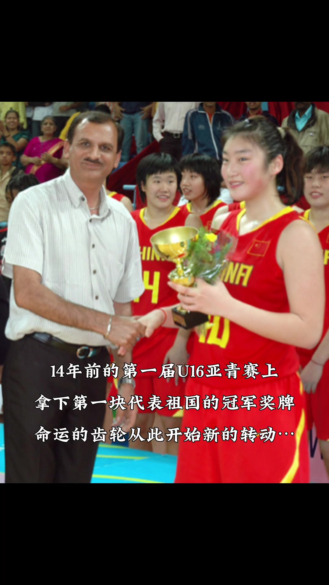 李梦晒U16亚青赛代表中国夺牌：你们是什么时候认识我的？