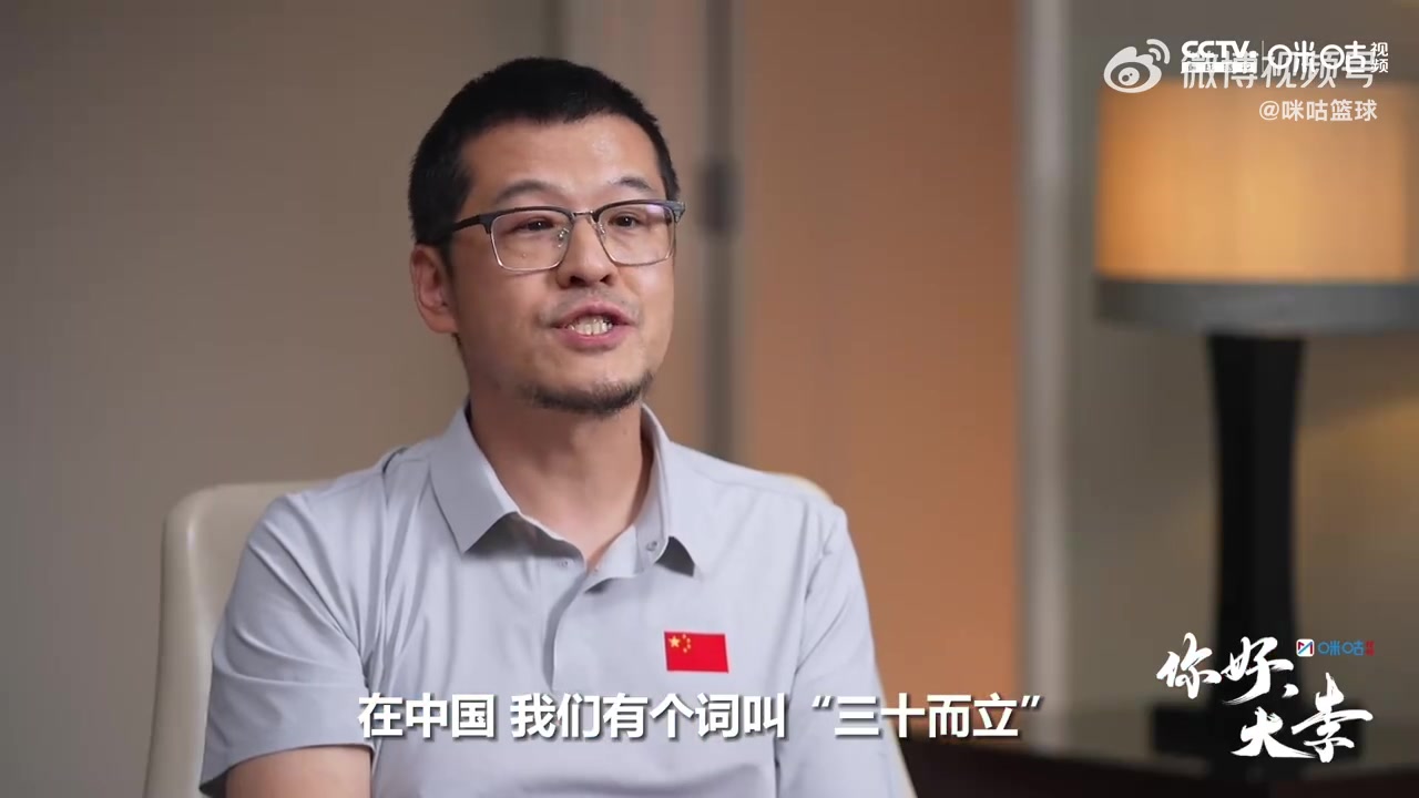 李凯尔：只用了一周就决定加入中国国籍 先辈们会为我的选择微笑