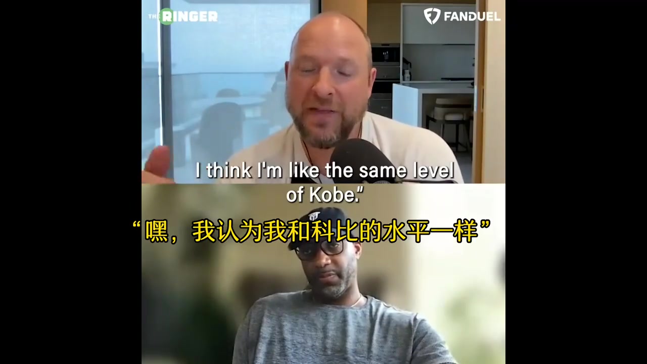 麦迪：我的天赋水平和科比一样高，只是没和奥尼尔詹姆斯做过队友