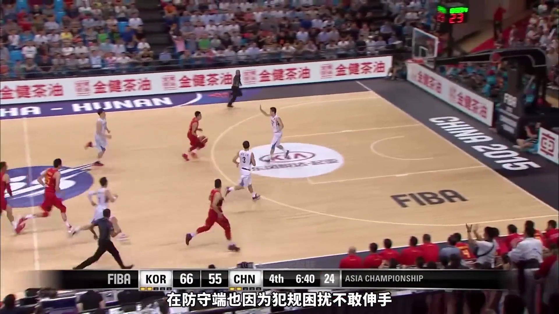 热泪盈眶！2015年亚洲杯：中国男篮20分绝地逆转韩国！
