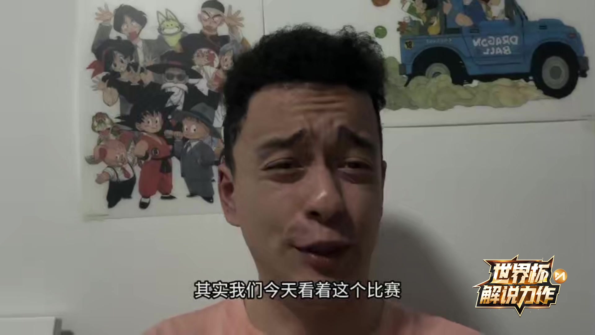 卧槽！真像啊！依力模仿杨毅&马健&苏群解说男篮打塞尔维亚比赛