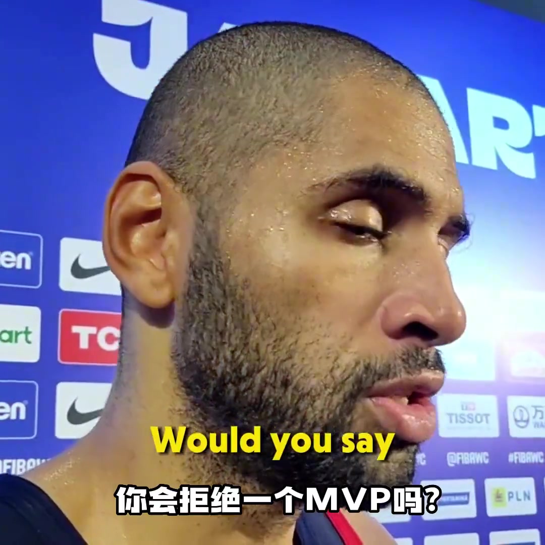 记者：你会欢迎恩比德加盟法国男篮吗？巴图姆：你会拒绝MVP？