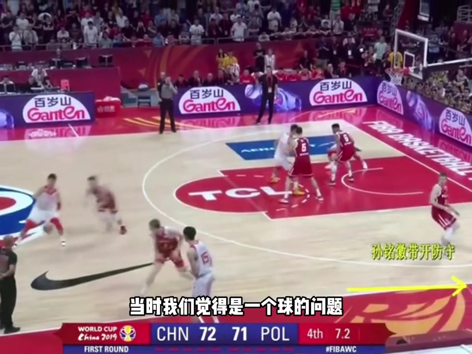 杨毅：中国篮球和世界篮球完全脱轨了，跟人家打得就不是一种比赛