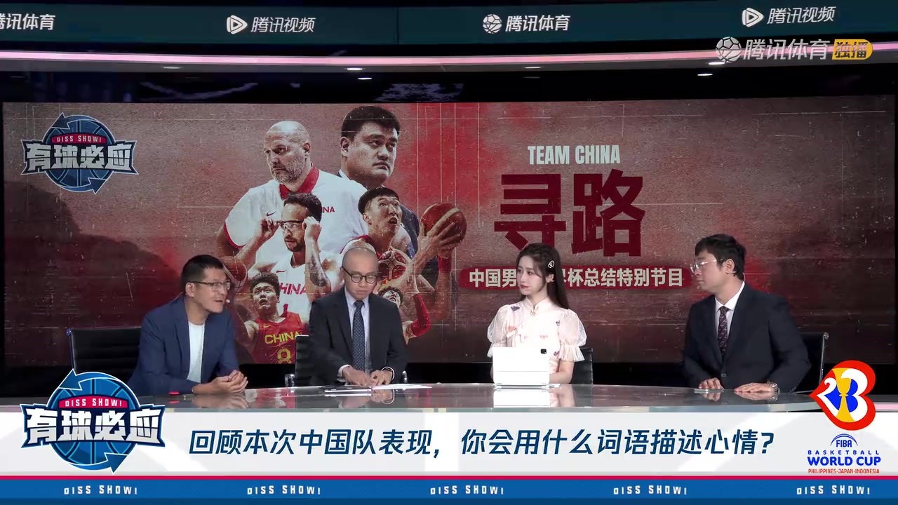 楊毅：中國男籃目前無路可走，網友提供的建議都不具備可操作性