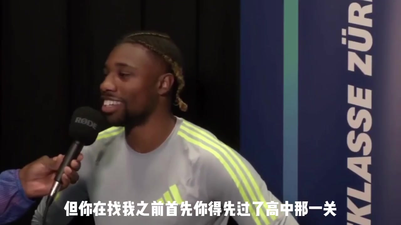 莱尔斯：全世界都支持我，只有美国人撑NBA，这再次证明了一些事