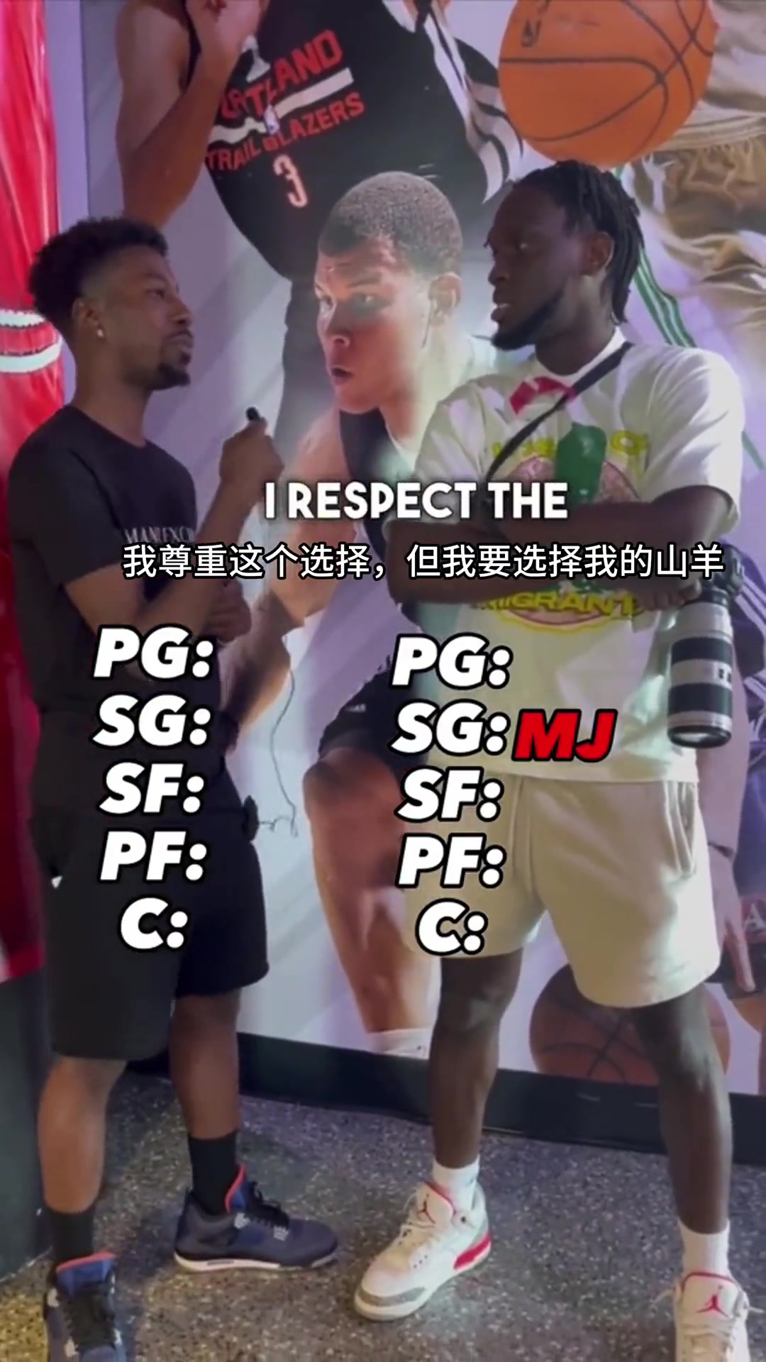 选择出你心中NBA历史最强阵容！老哥的人选符合你答案吗？