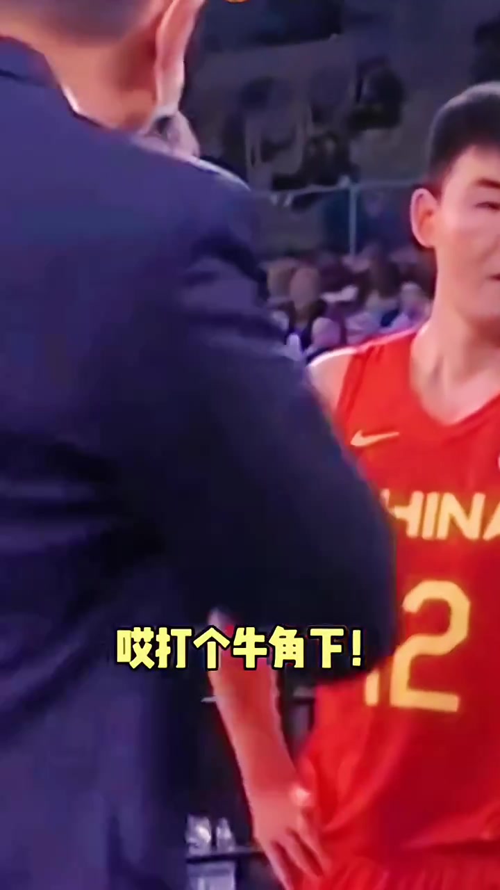 你们怀念杜锋当中国男篮主教练的时候吗？