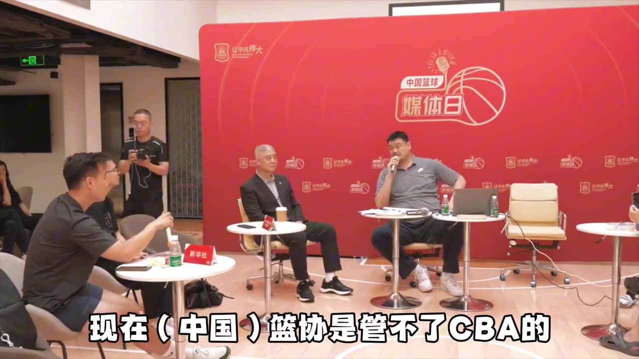 杨毅：CBA已公司化 篮协管不了CBA！若放开外援 投资人肯定不干