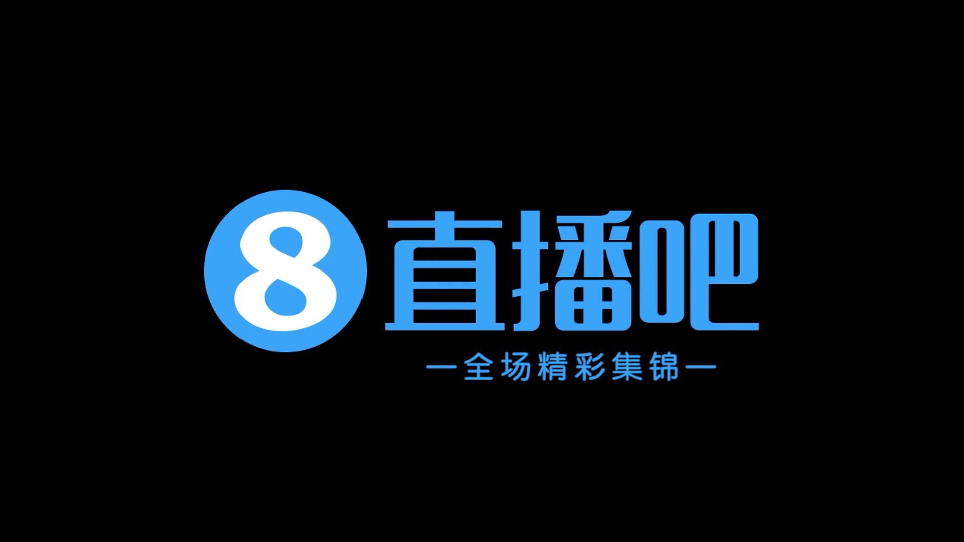 【集锦】沙特联-C罗传射 6轮10球5助攻 领跑沙特联射手榜+助攻榜