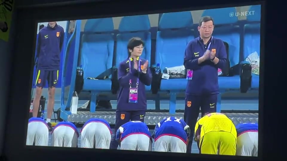 日本女足队员赛后集体向水庆霞鞠躬