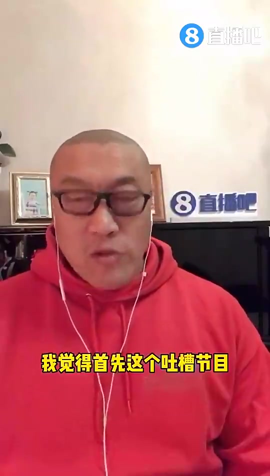 范志毅吐槽男篮，马健：中国篮球何时被足球这样羞辱过