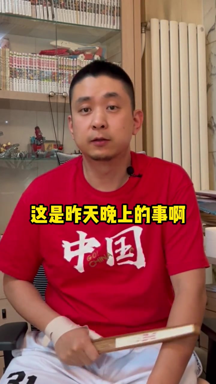 穷则生变！段冉：中国男篮真的必须得有改变了，否则就是越来越差