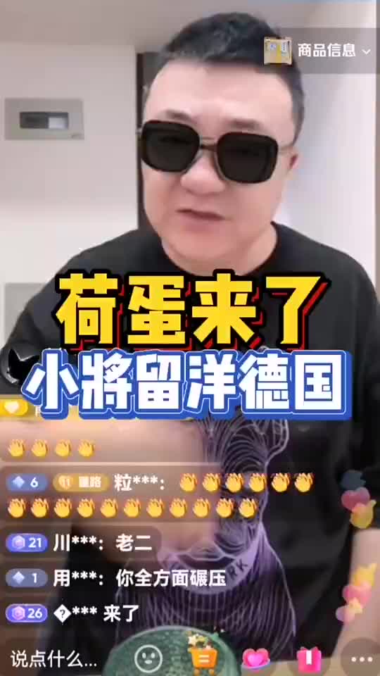 董路：多特球探看上两名足球小将