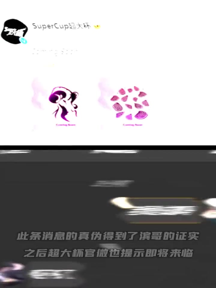 粉色梅西要来中国?希望能够如我们所愿!
