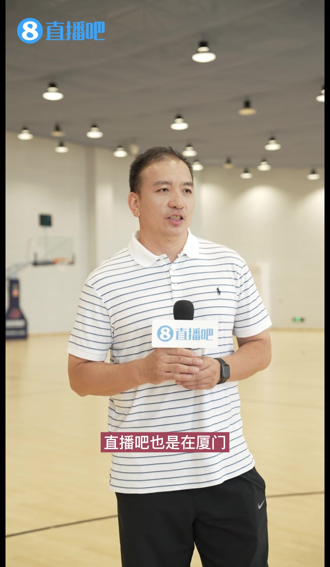 WCBA厦门女篮教练王海东透露是直播吧忠实用户：看比赛都用直播吧