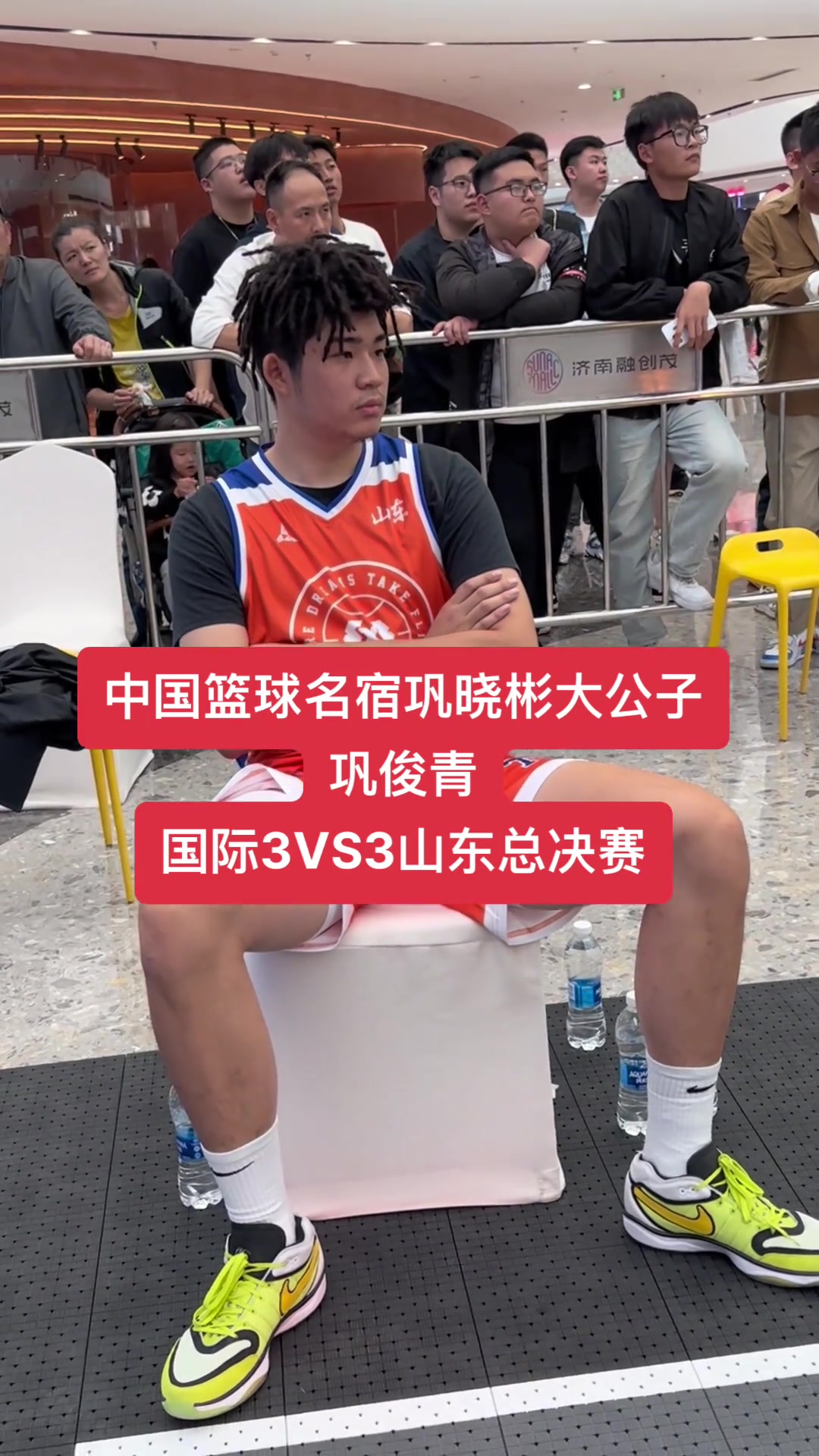 巩晓彬儿子巩俊青参加3V3篮球 网友：一点不教条啊这发型