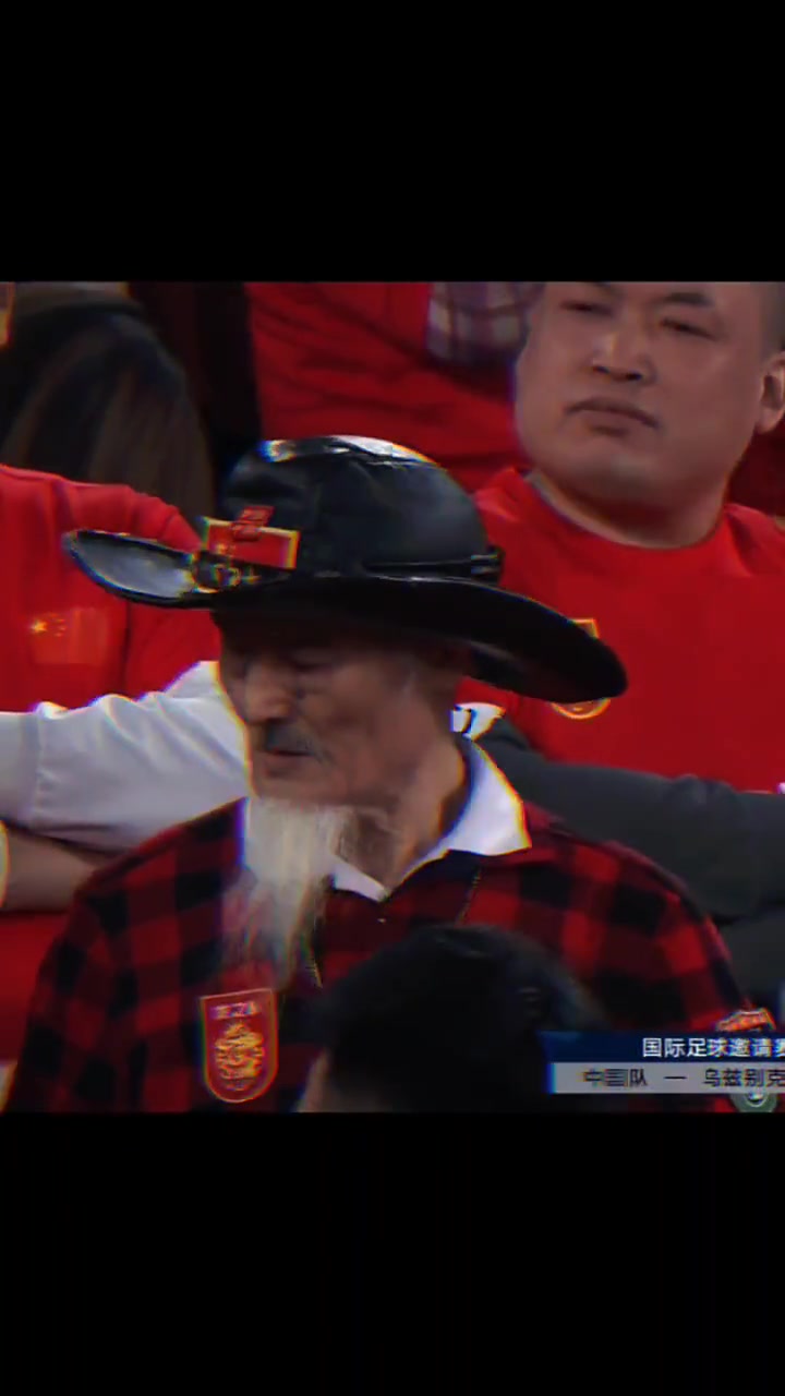 中国负于乌兹别克斯坦，这一刻 罗西爷爷在想什么呢