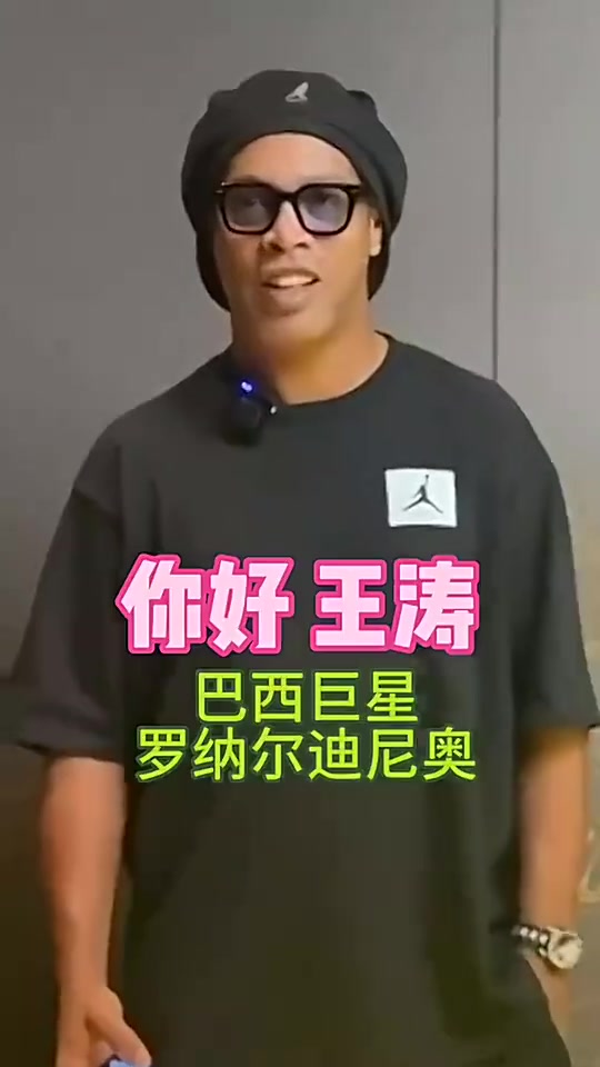 关系很牛啊！小罗：你好王涛，我来找你了