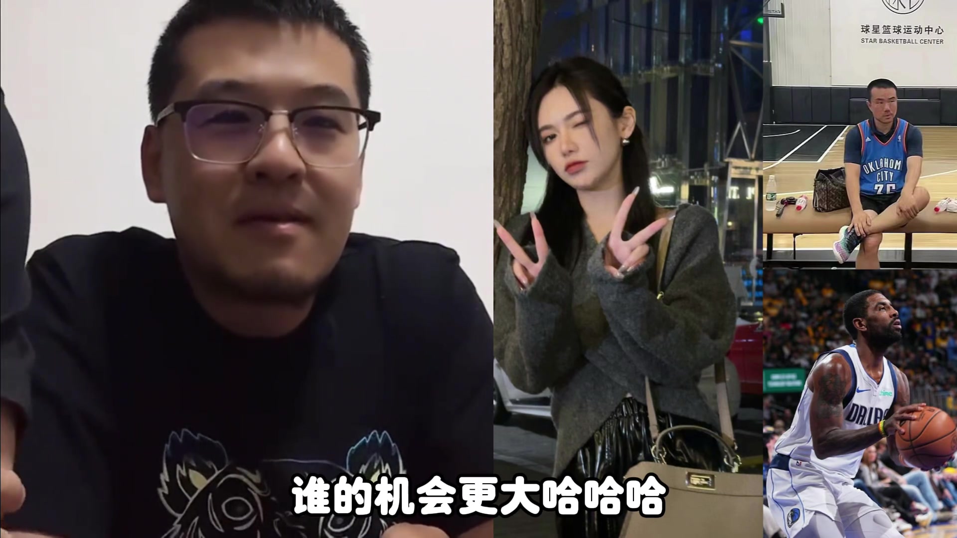 杨毅：徐静雨和美娜郎才女貌！两人非常合适 而且老家也离得近