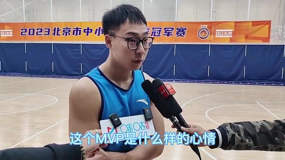 超三MVP！杨皓喆：很荣幸 CBA经历让我打三人篮球更得心应手