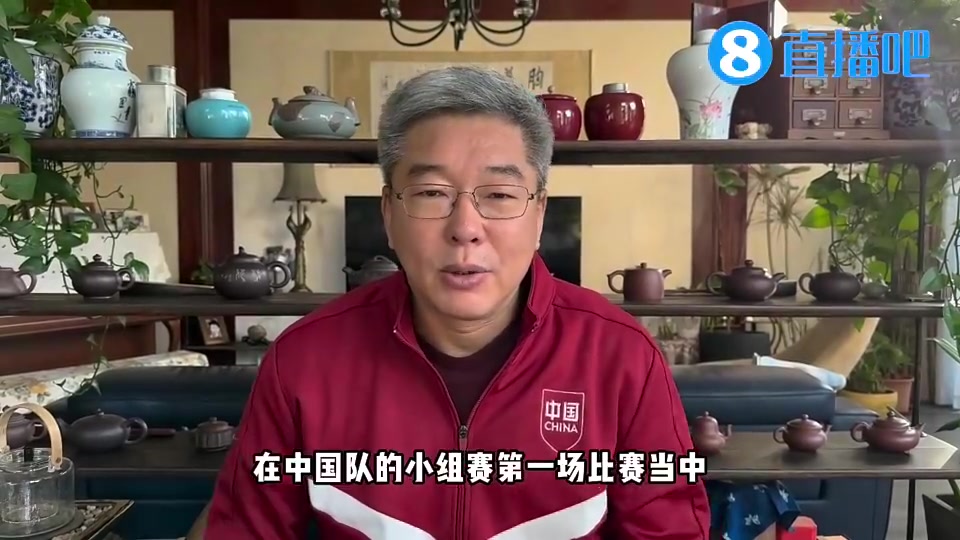 刘建宏今晚将在直播吧为大家解说中韩大战