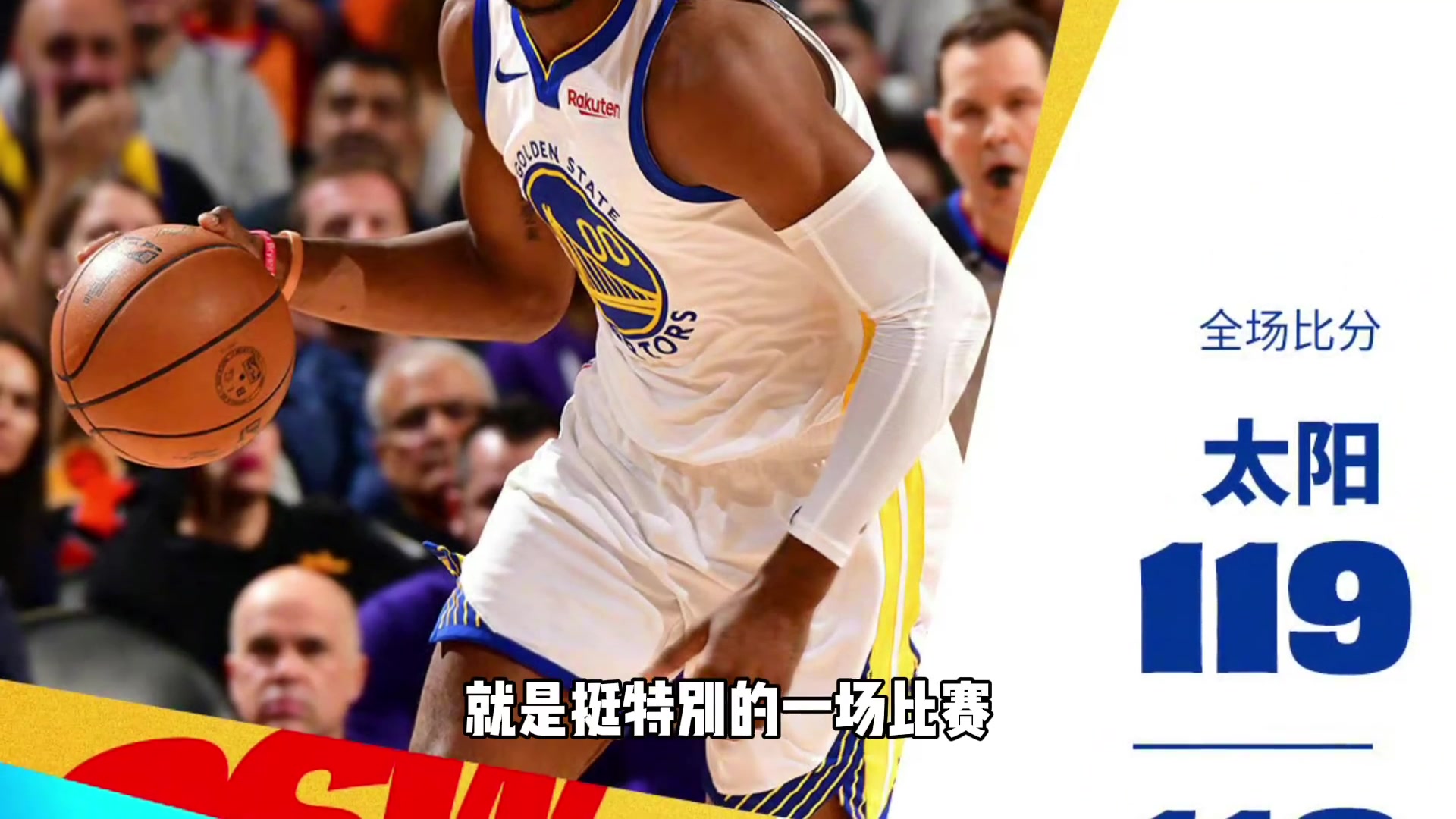 NBA球员vsCBA球员！力量差距有多大？沈梓捷被詹姆斯军训