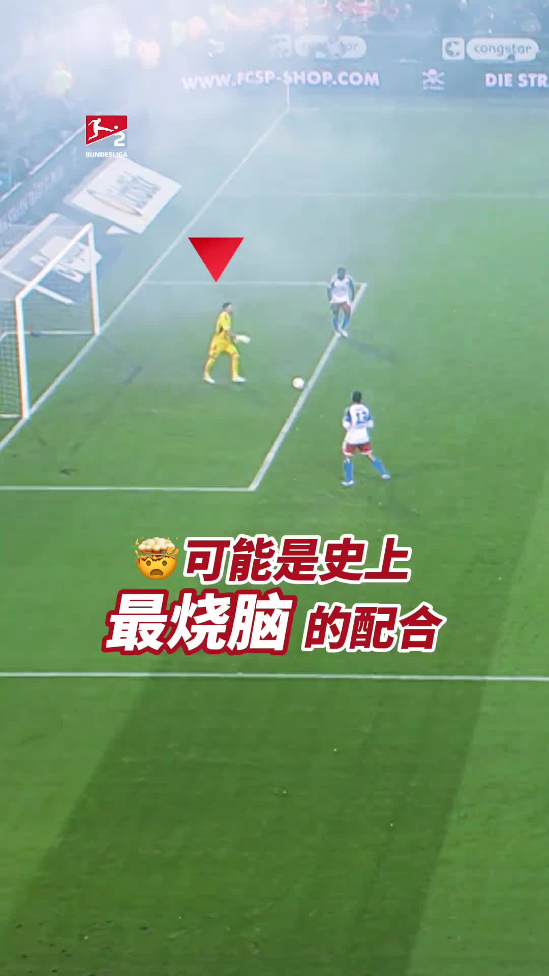 【集锦】意甲-小基恩破门主裁判点引争议 尤文1-0罗马联赛4连胜