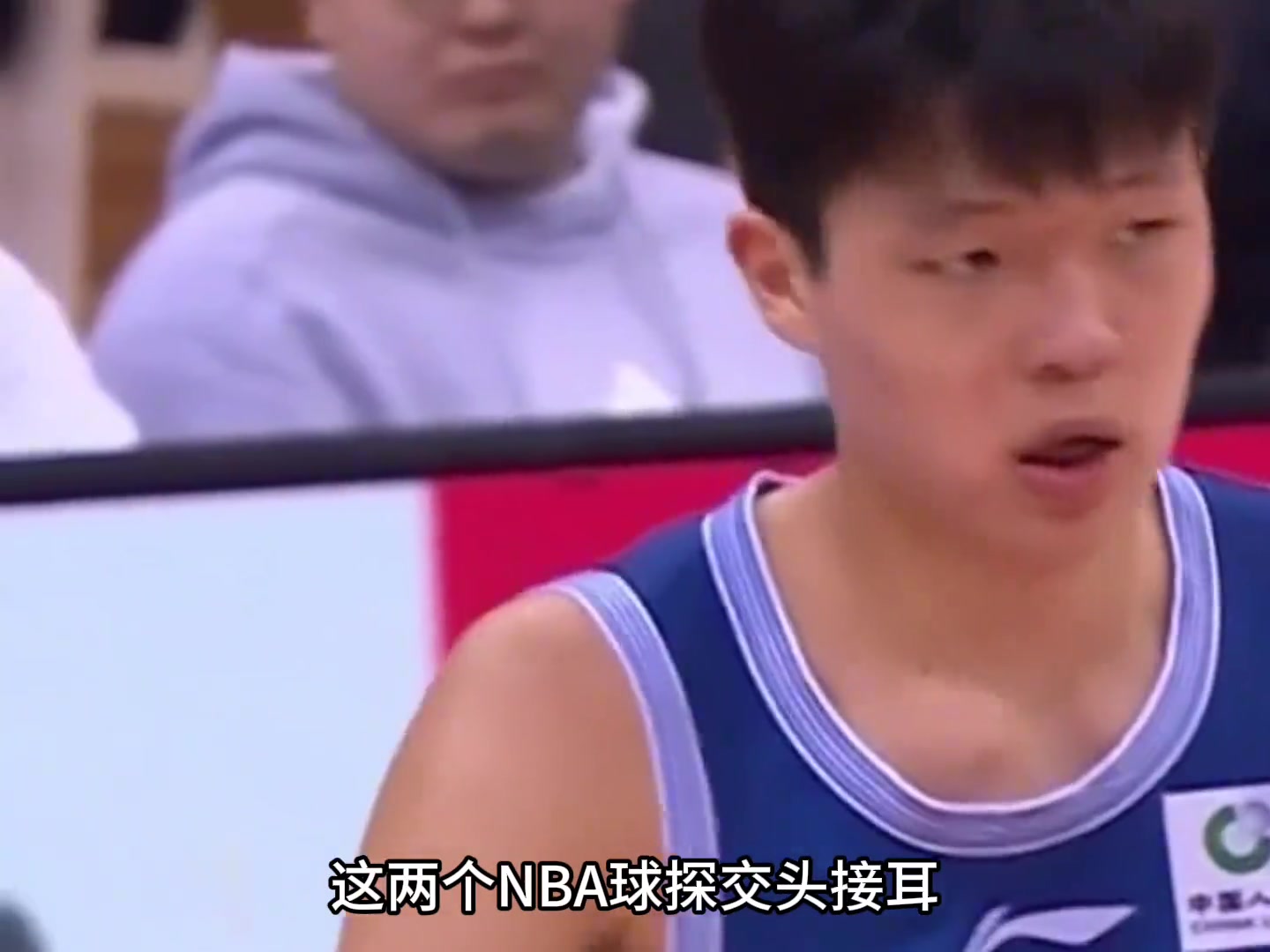 NBA球探考察杨瀚森 现场低头码字的评价 文字被网友翻译