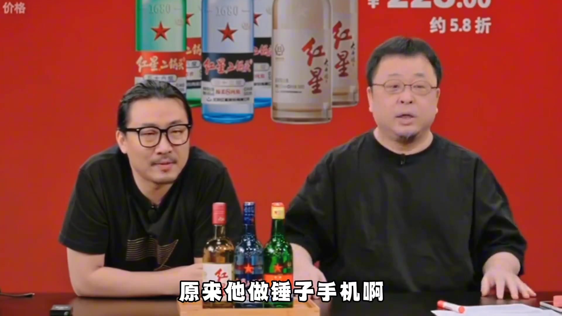 杨毅举罗永浩的例子：文化体育类的公司无核心科技！就靠头部集中