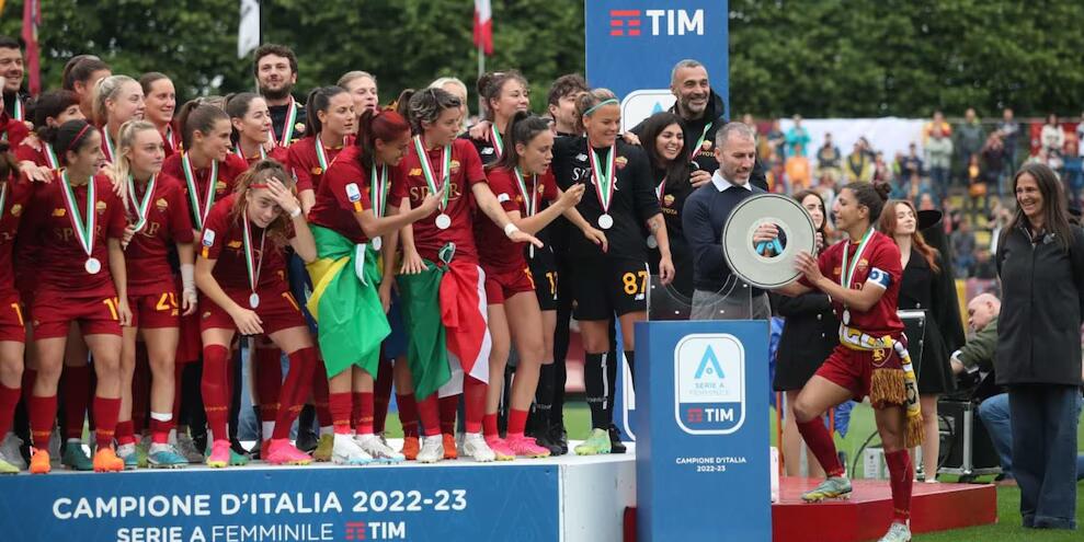 罗马女足首次夺得意大利女足联赛冠军，终结尤文女足五连冠
