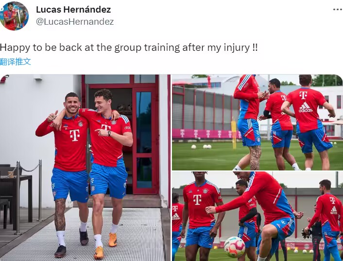 卢卡斯社媒晒训练照：很高兴从伤病中走出，回来跟随球队训练