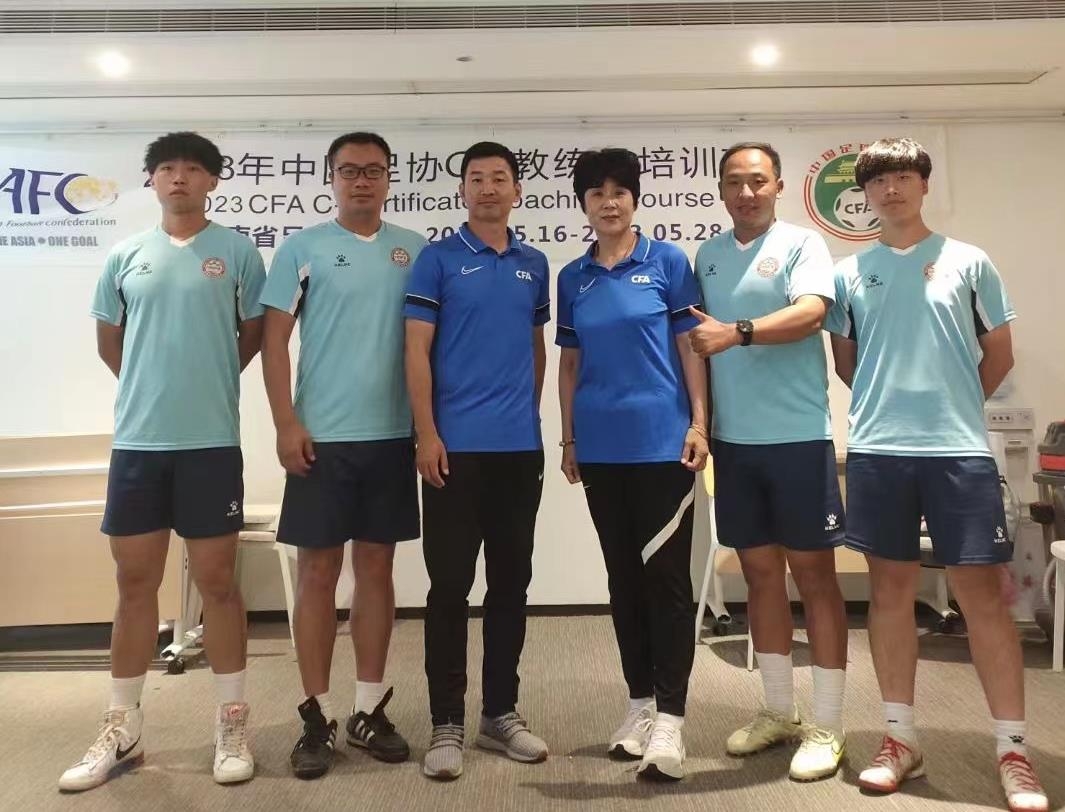 赵小燕（左四）与部分参加中国足协C级培训教练员班的人员合影