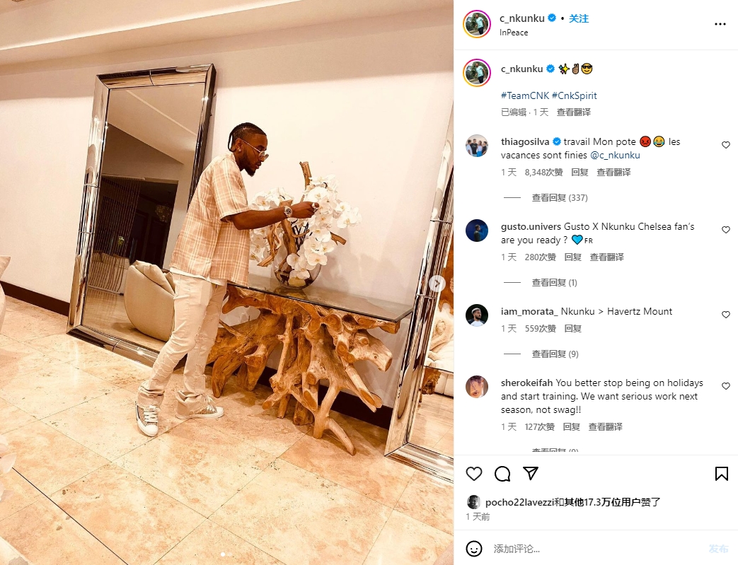 恩昆库社媒晒照，蒂亚戈-席尔瓦留言：开始工作了，我的朋友