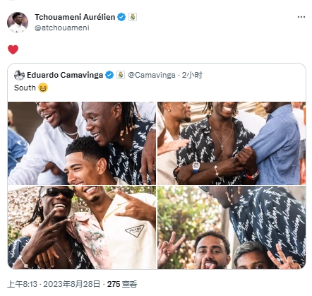 轻松惬意！卡马文加晒皇马众将南方出游照，琼阿梅尼回复❤️
