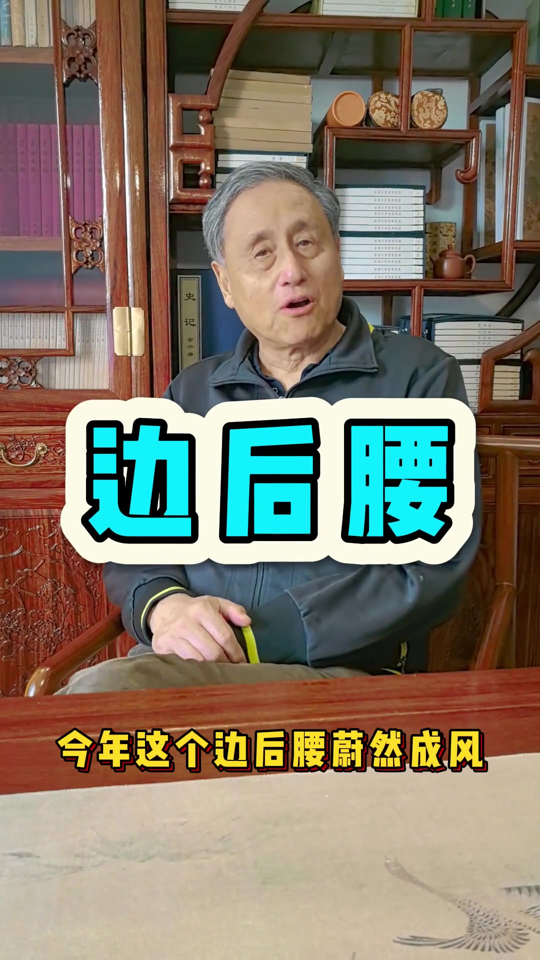 张路：瓜迪奥拉的创新精神值得学习