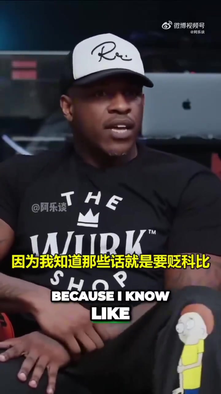 前NBA球员怒喷美国杨毅：现在天天骂科比，以前人家在世时怎么不说？