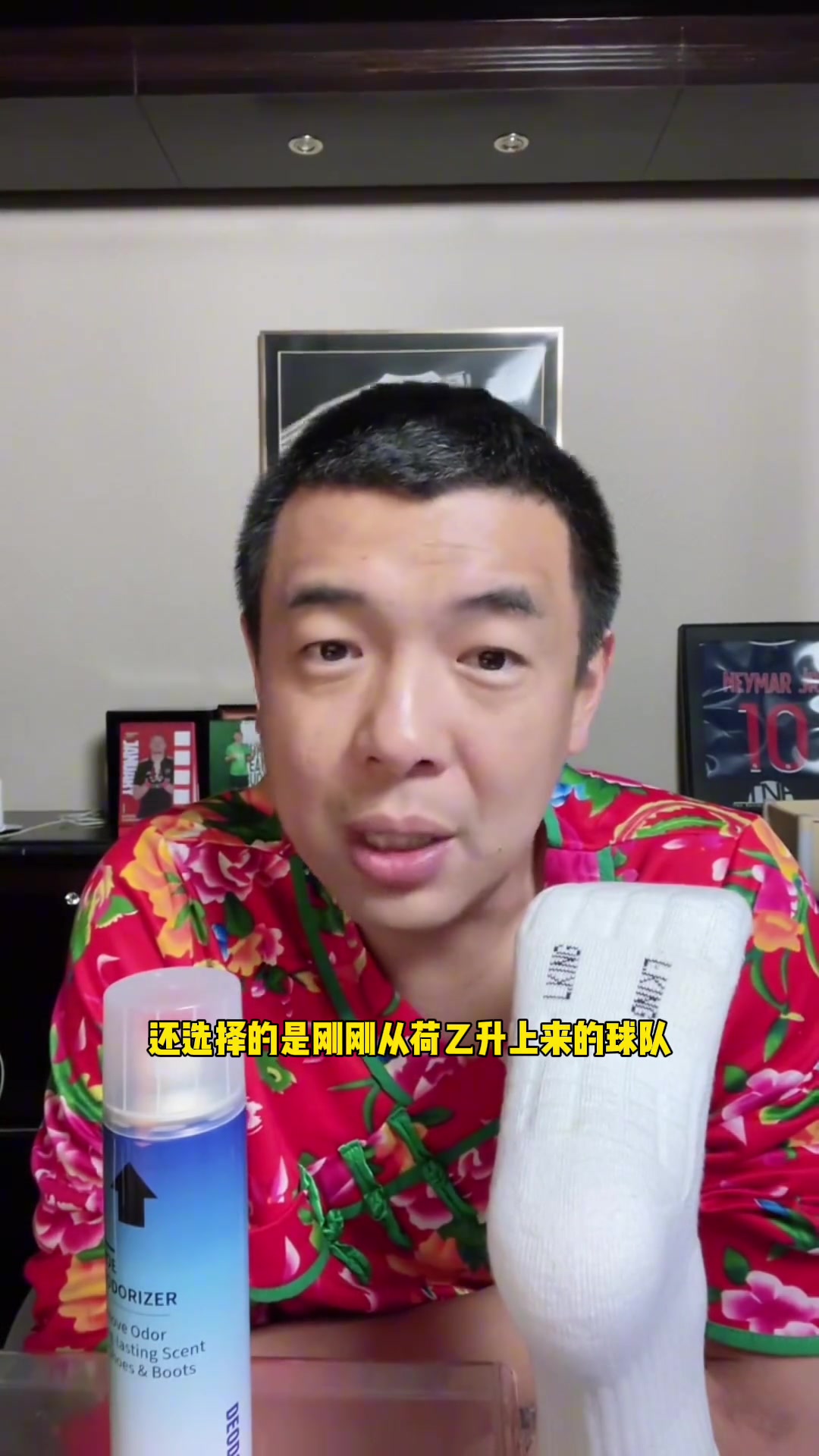 徐亮：当年我在荷乙，哐哐进球