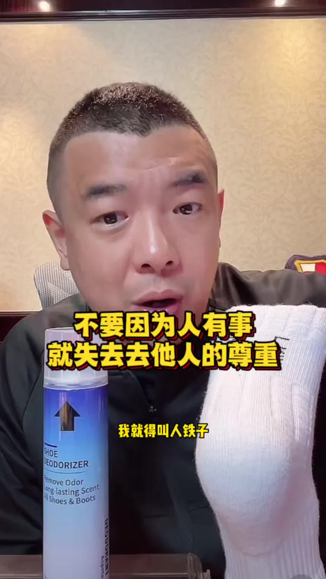 徐亮：我叫李铁为铁哥有问题？难道叫铁子？尊重都没有