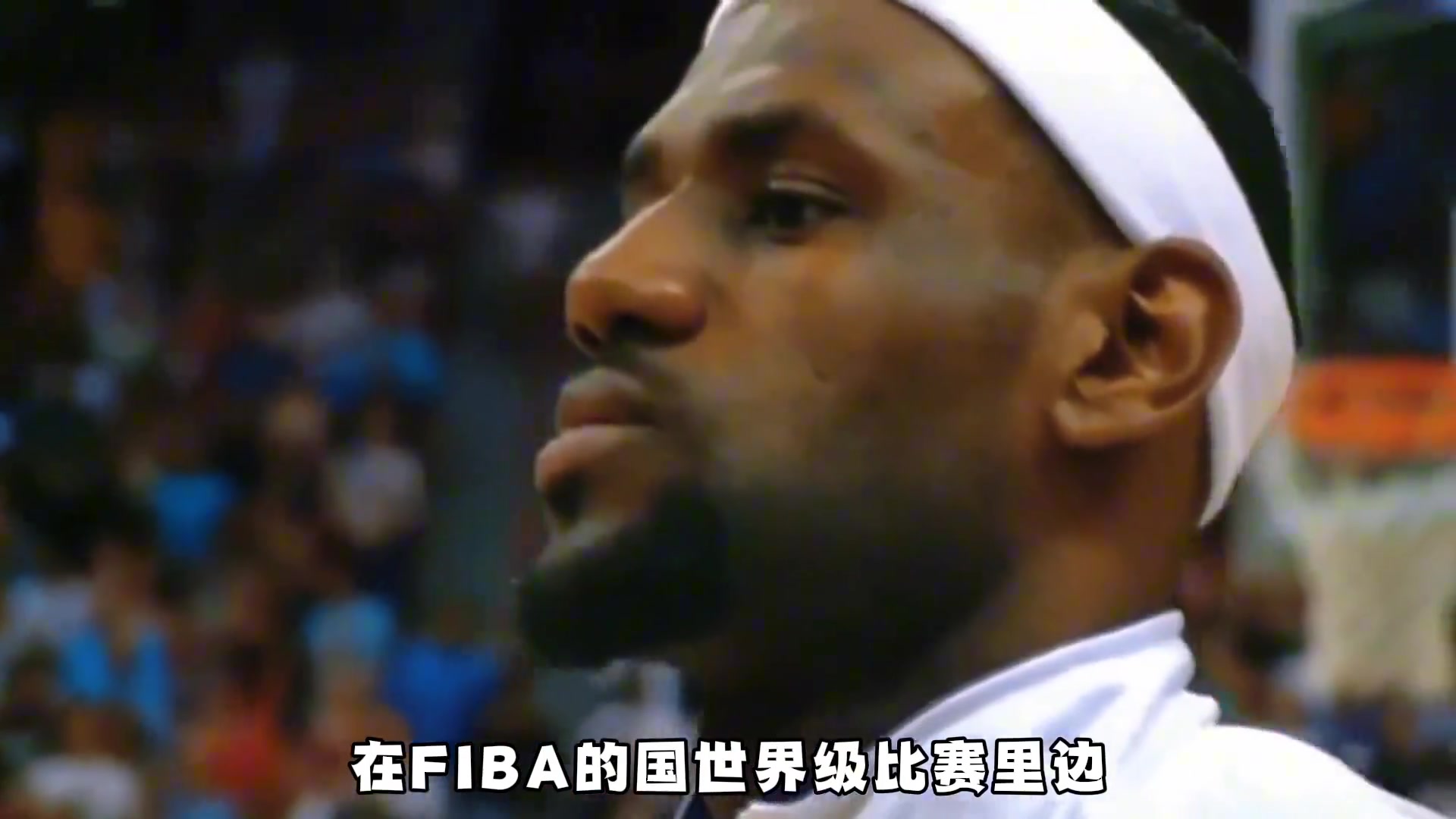 杨毅：NBA最厉害那几位 谁能在FIBA的世界级比赛做到场均30分？