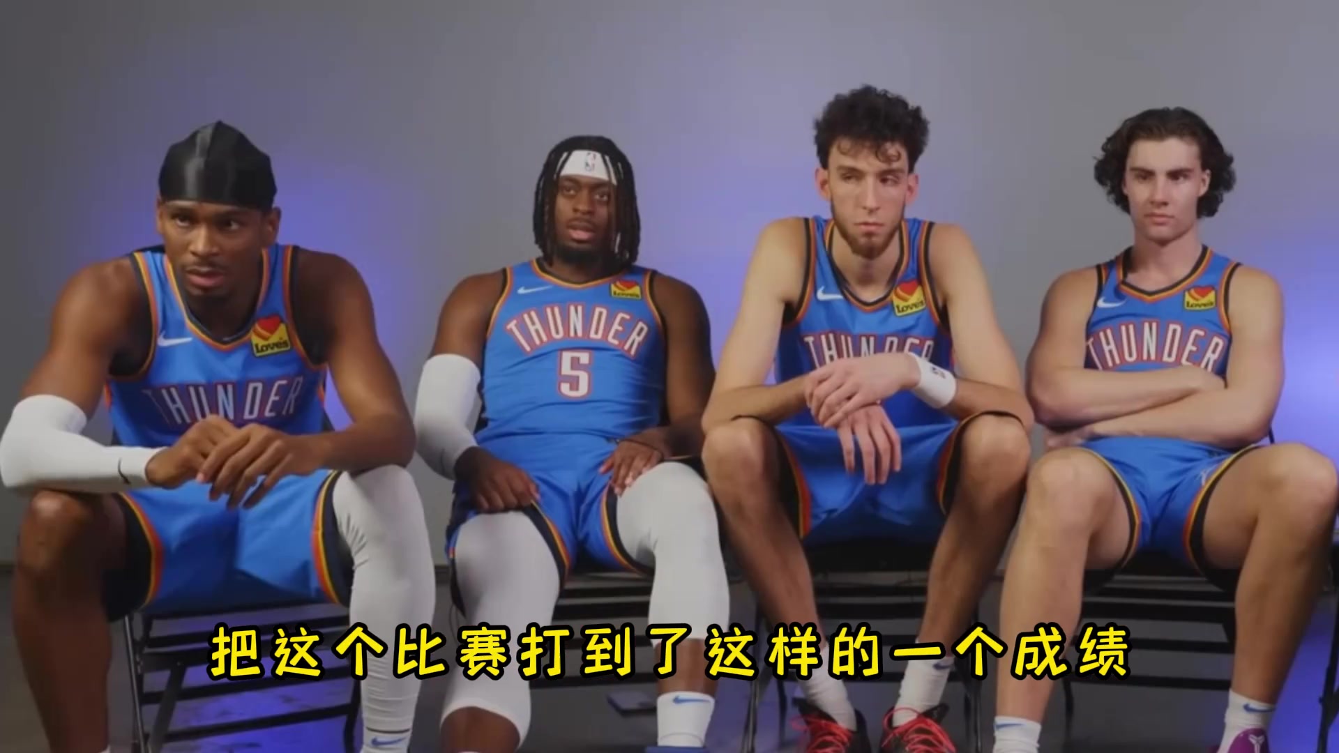 任冉：将球队抬到西部前三的位置！SGA功不可没 有机会成为MVP