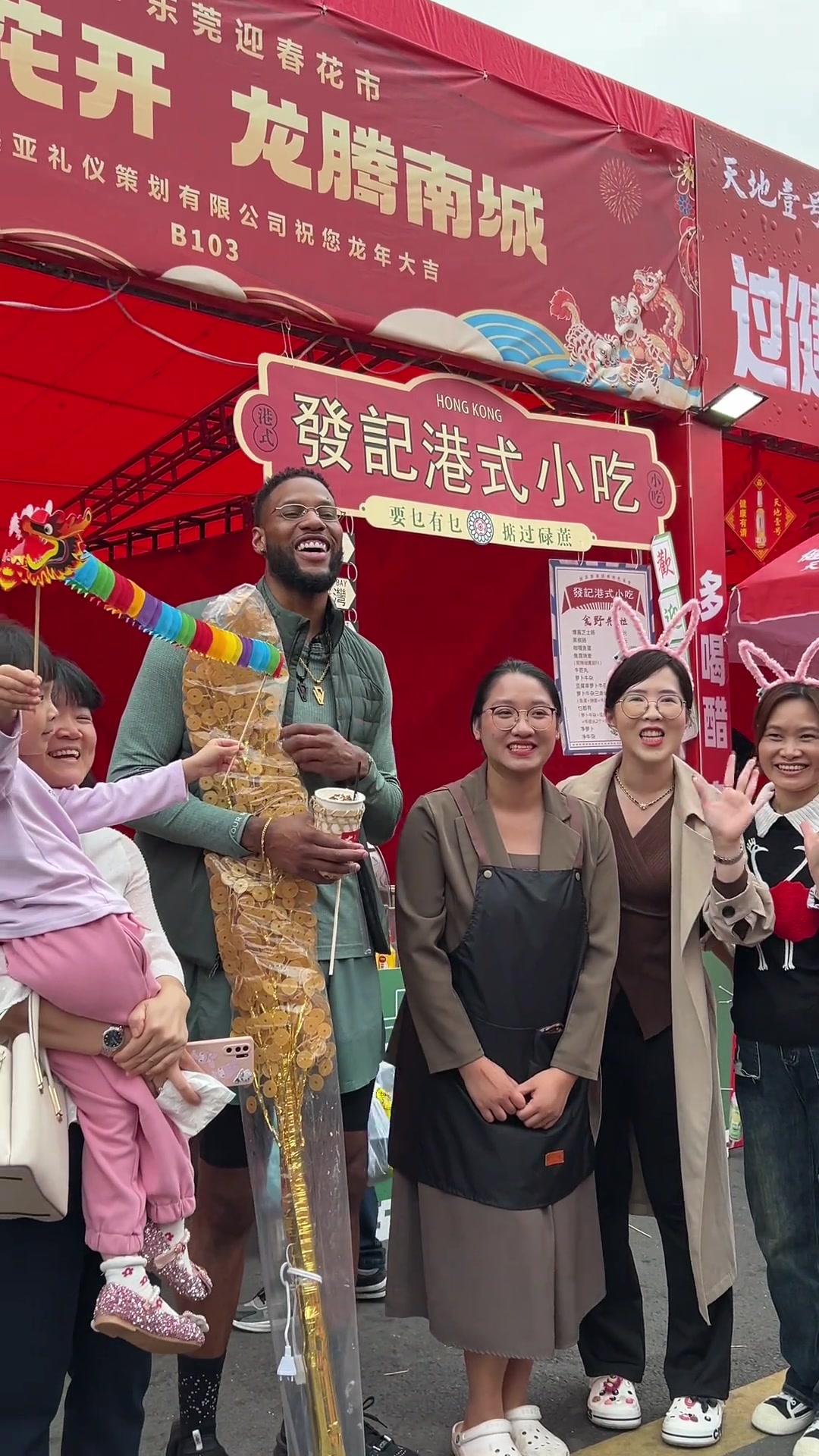 威姆斯晒视频：东莞的新年花市太有趣了！祝大家新年快乐！