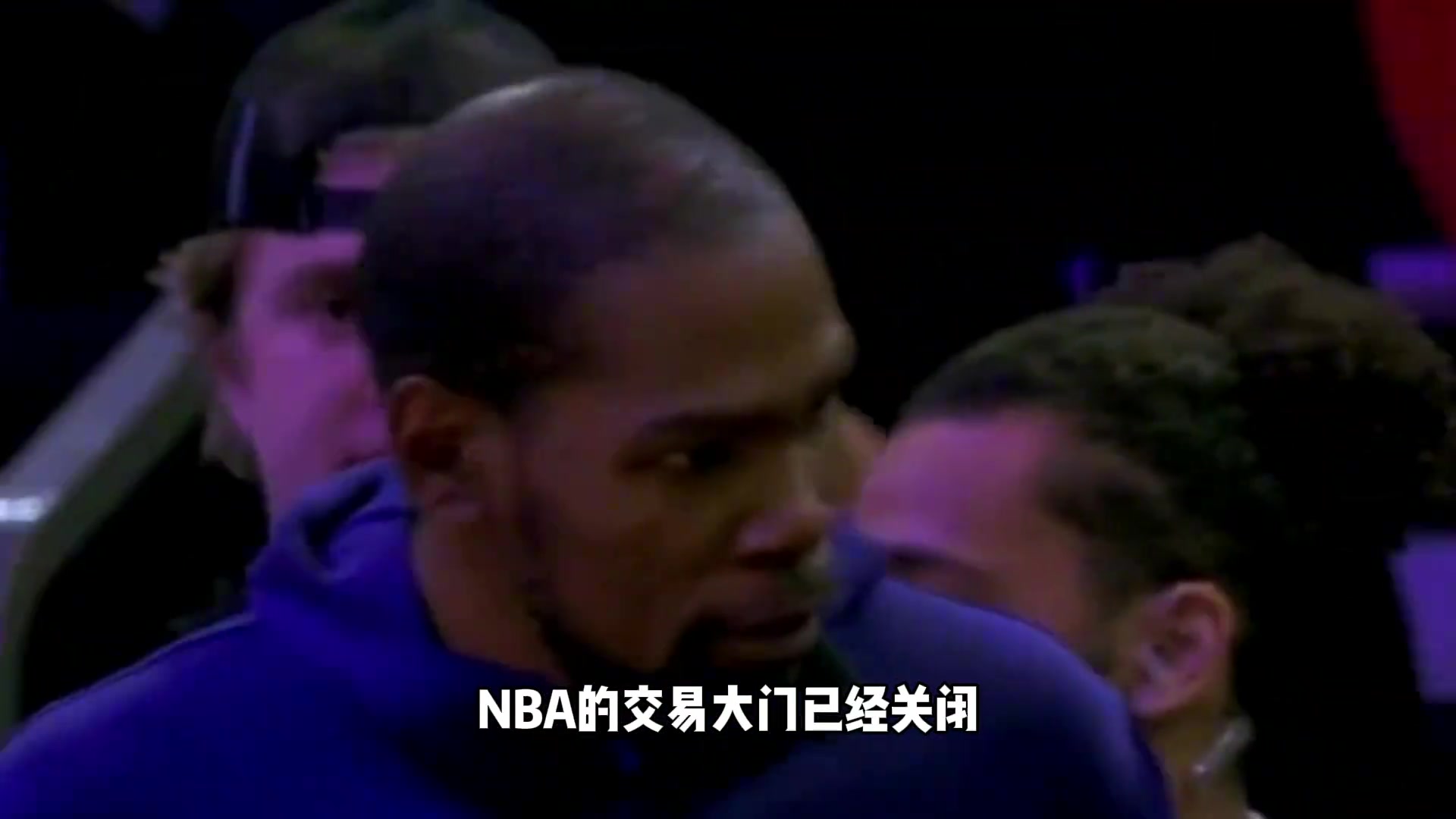 苏群：NBA交易大门关闭！丁维迪的最终归宿就是湖人