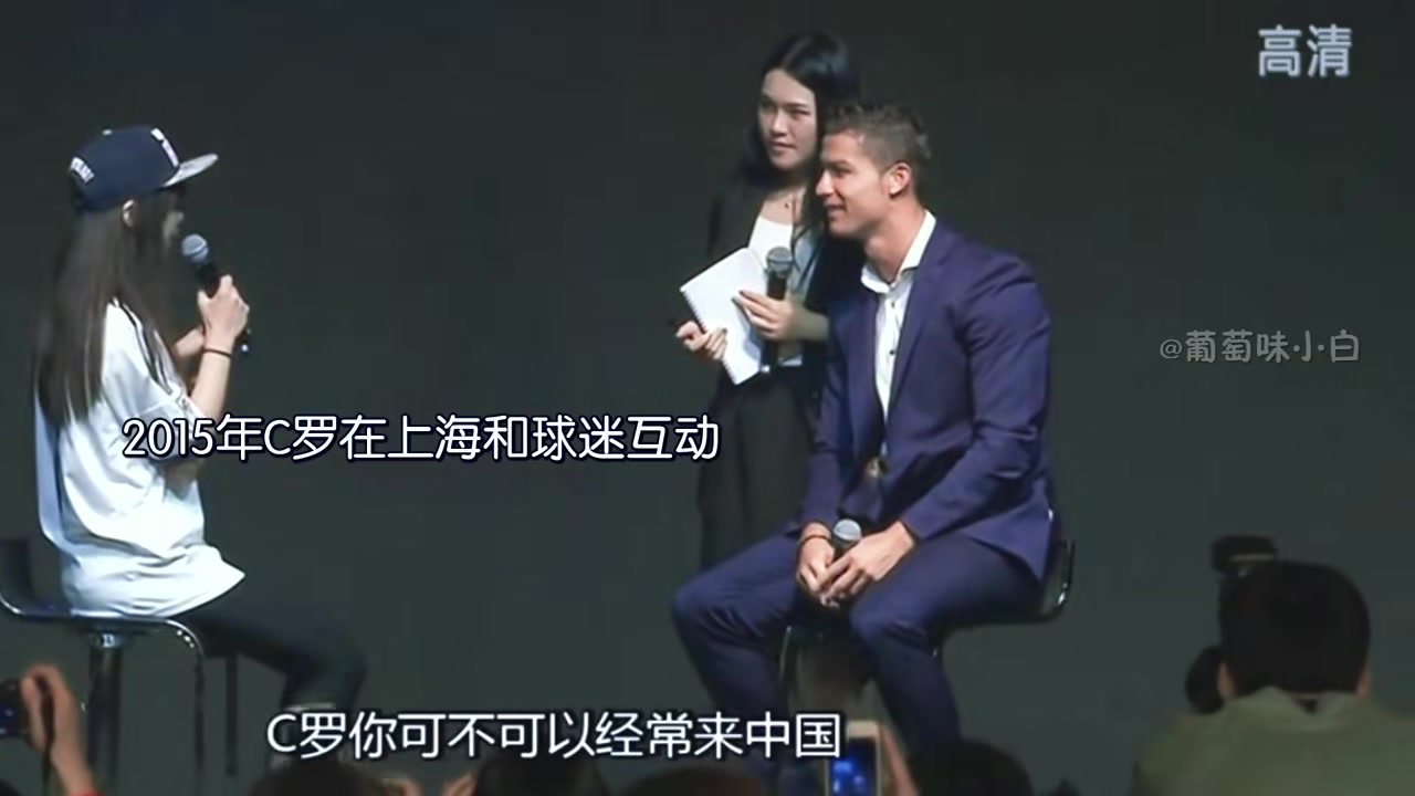 C罗来中国演偶像剧的吧？还是霸总甜宠剧？