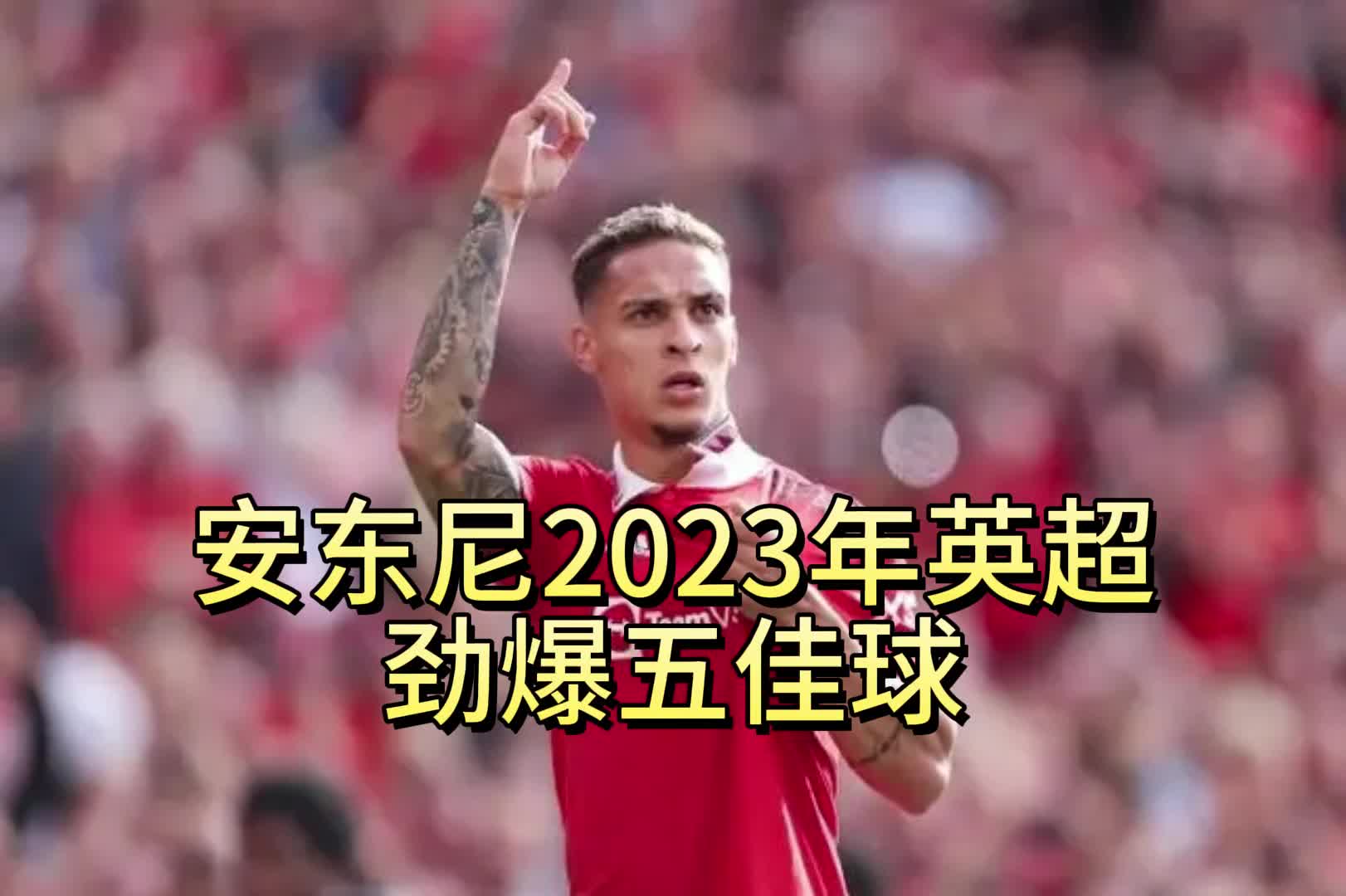 2022卡塔尔世界杯集锦 能看懂所有内涵的才是真球迷