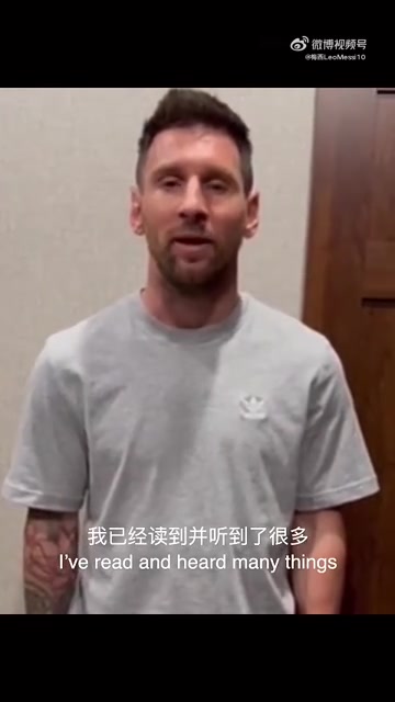 董路：中国香港行梅西有笑脸，不是没笑脸！后面改变是和贝克汉姆意见不合