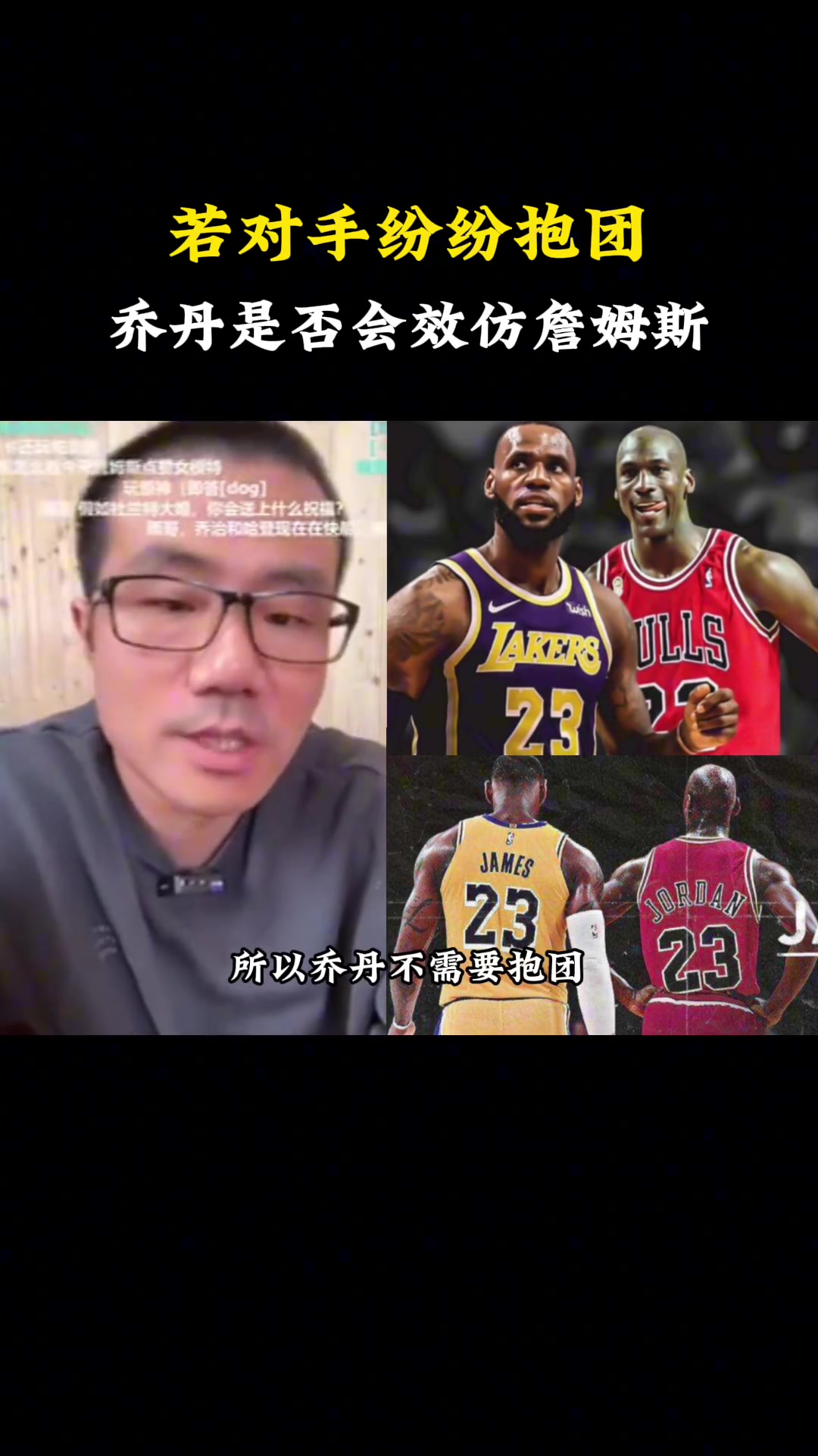 为什么NBA啦啦队不能和球员谈恋爱？魔术师让联盟做出改变