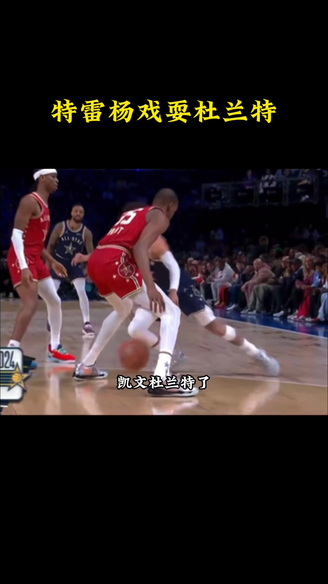 为什么NBA啦啦队不能和球员谈恋爱？魔术师让联盟做出改变