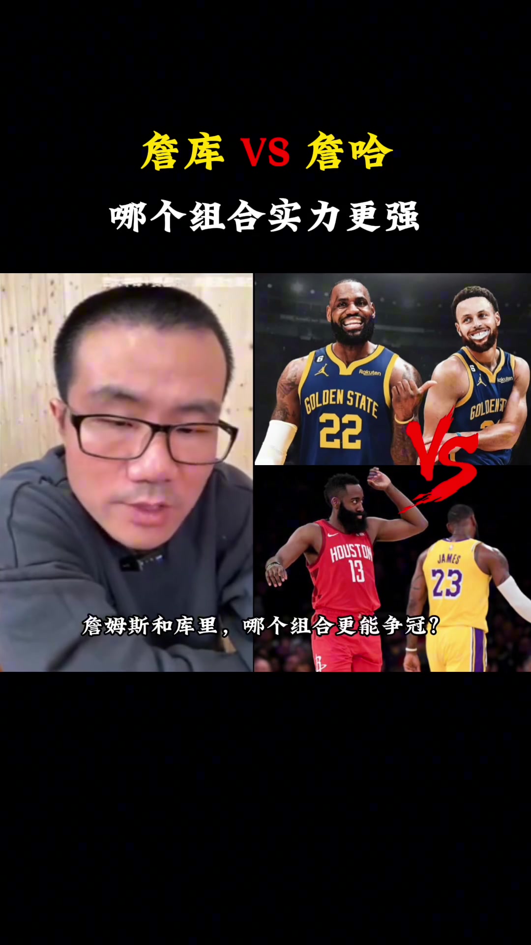 前女友无数的罗德曼 为什么只有她出现在乔丹的纪录片里？