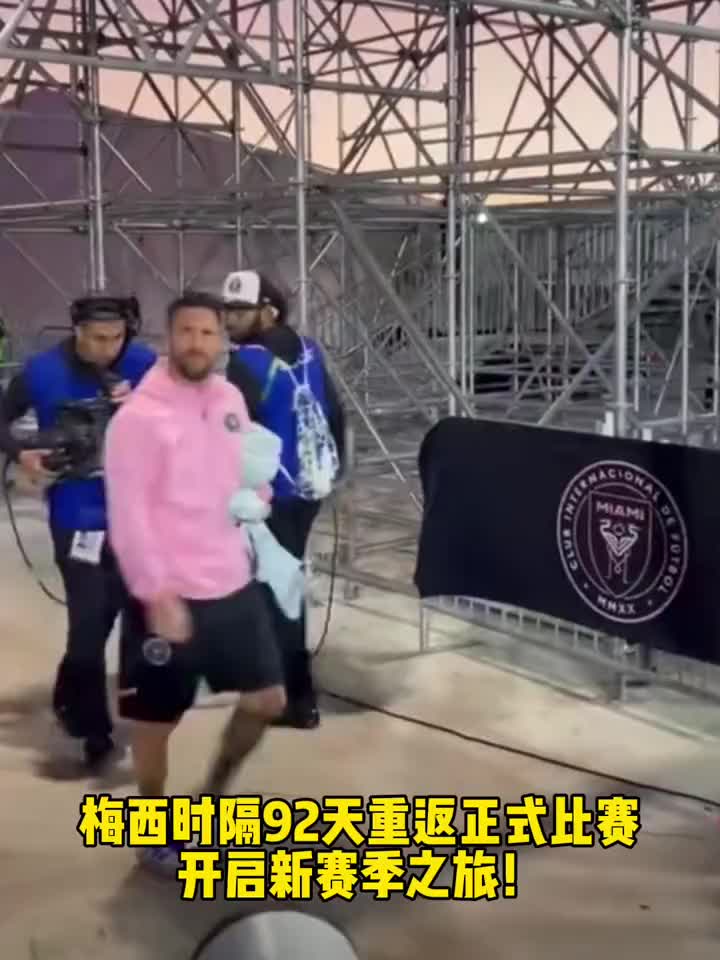 女球迷盛世容颜把男球迷看呆了