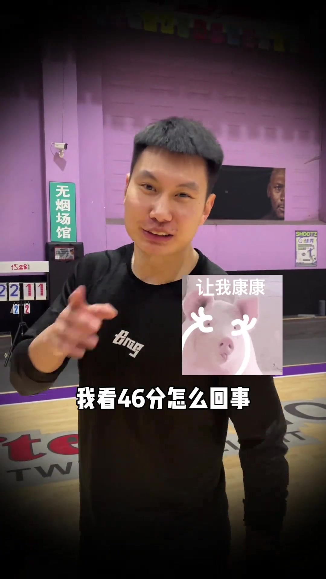 为什么NBA啦啦队不能和球员谈恋爱？魔术师让联盟做出改变